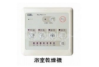 その他設備　設備