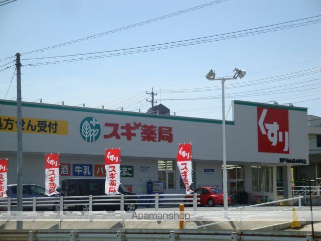 その他　スギ薬局汗干店（その他）まで746m