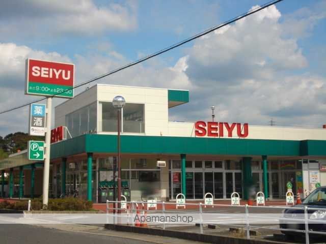 その他　西友瀬戸店（その他）まで1273m