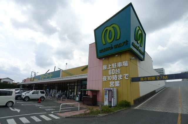 スーパー　マミーマート（スーパー）まで239m