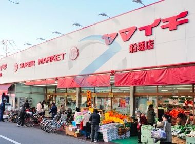 スーパー　ヤマイチ船堀店（スーパー）まで560m
