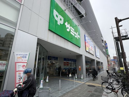 スーパー　サミットストア横浜曙町店（スーパー）まで212m