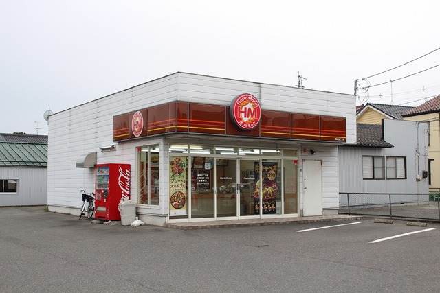 飲食店　ほっともっと新潟山二ツ店（飲食店）まで1306m