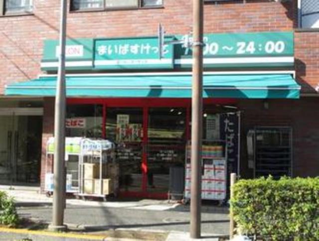 スーパー　まいばすけっとゼームス坂店（スーパー）まで316m