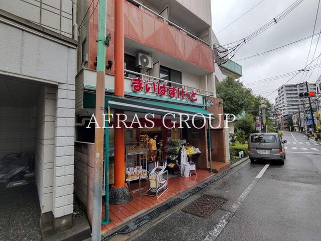 スーパー　まいばすけっと中央町2丁目店（スーパー）まで154m