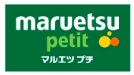 スーパー　マルエツプチ花咲町六丁目店（スーパー）まで418m