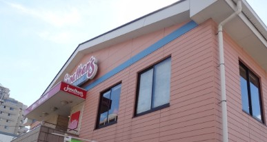 飲食店　ジョナサン 東品川店（飲食店）まで375m
