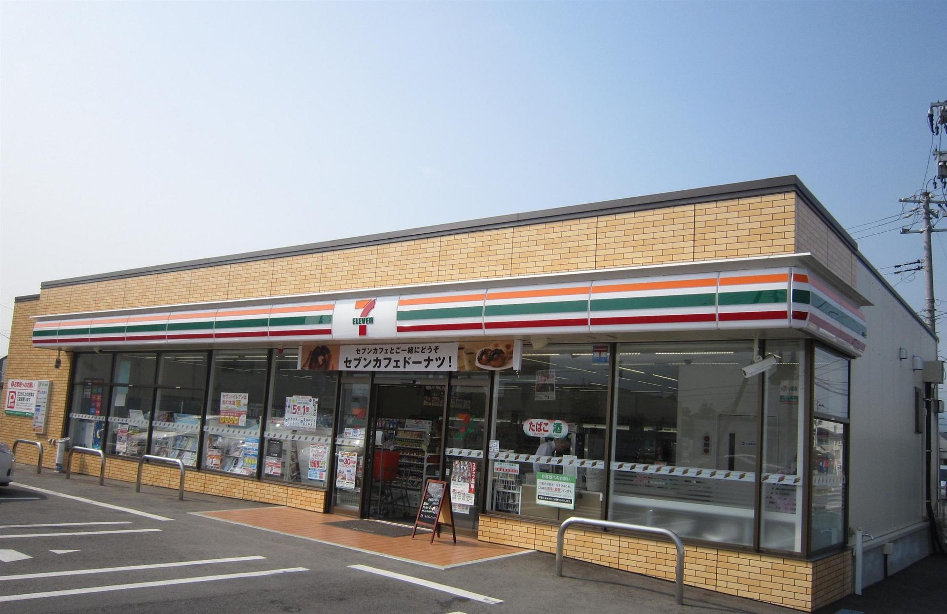 コンビニ　セブンイレブン山形錦町店（コンビニ）まで210m