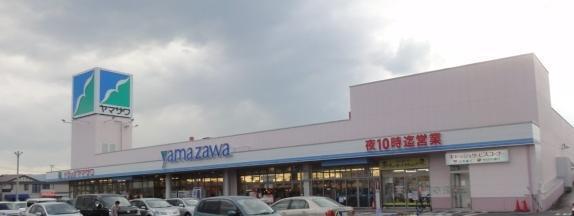 スーパー　ヤマザワ宮町店（スーパー）まで700m