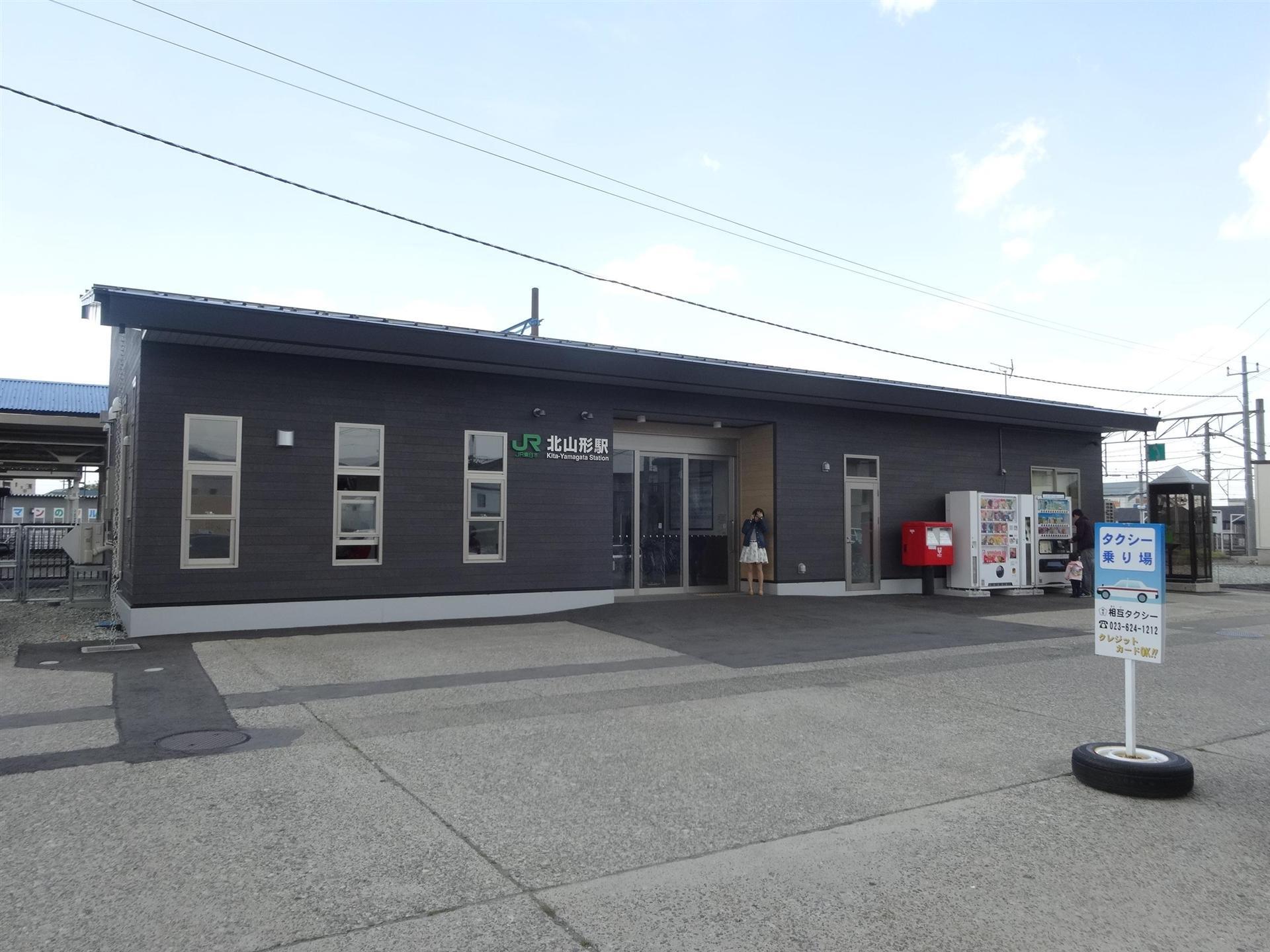 その他　北山形駅（その他）まで800m