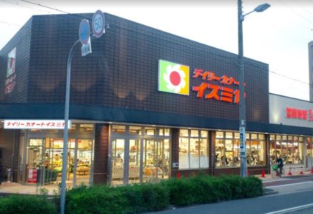 スーパー　イズミヤ 岸里店（スーパー）まで299m