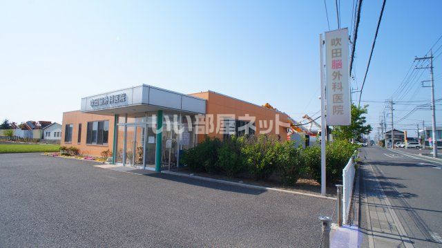 病院　吹田脳外科医院（病院）まで1014m