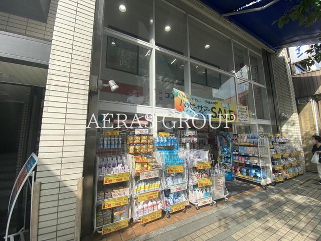 ドラックストア　ココカラファイン 門前仲町店（ドラッグストア）まで558m