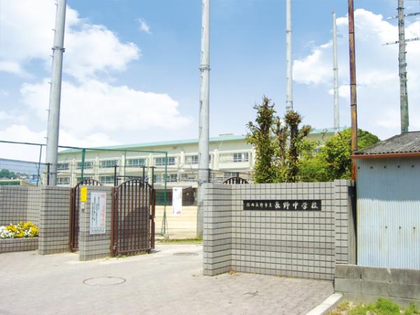 中学校　河内長野市立長野中学校（中学校）まで660m