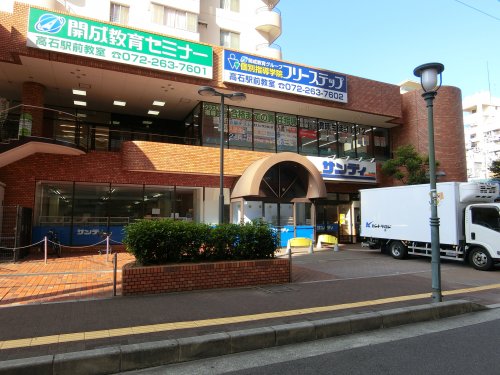 スーパー　サンディ　高石駅前店（スーパー）まで288m