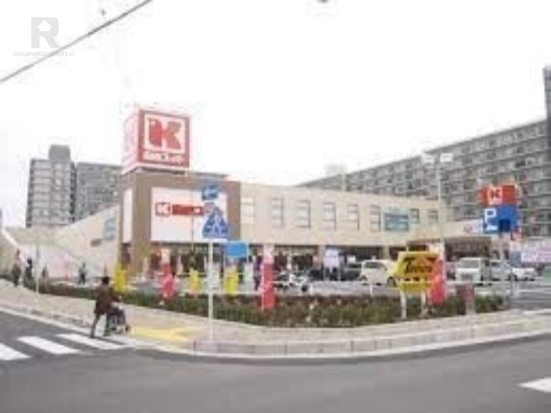 スーパー　関西スーパー京阪大和田店（スーパー）まで352m