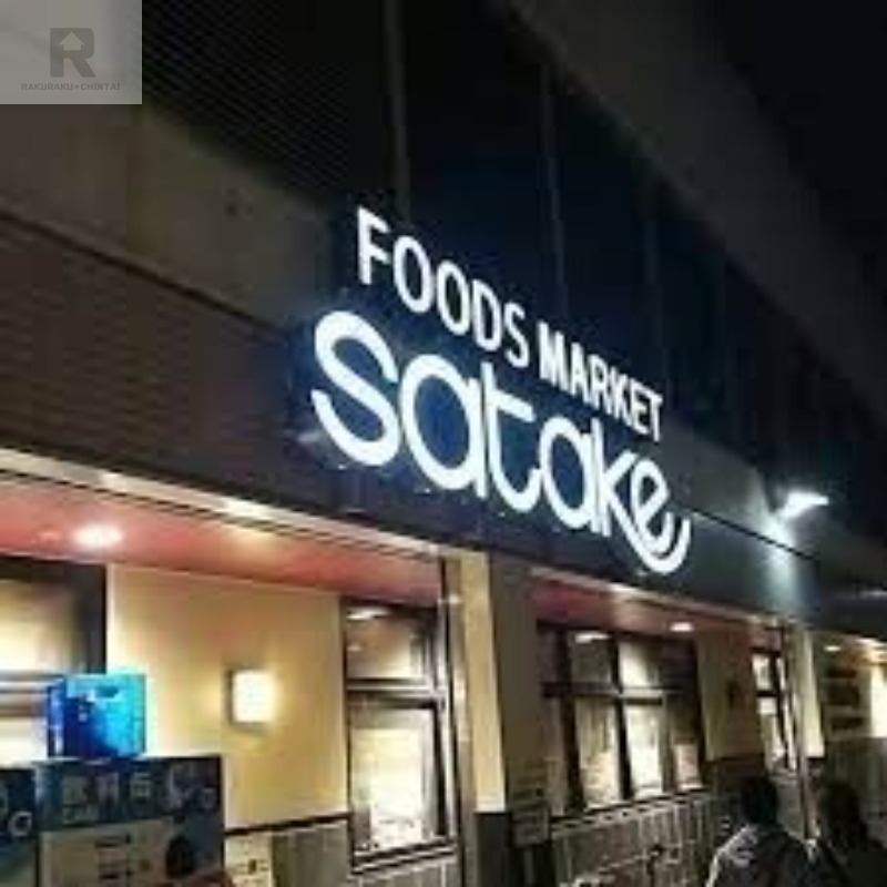 スーパー　Foods　Market　satakeコア古川橋店（スーパー）まで875m