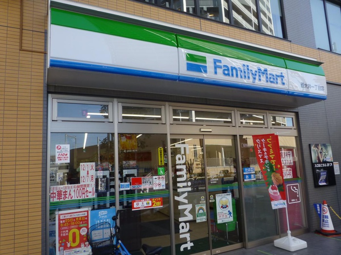 コンビニ　ファミリーマート（コンビニ）まで121m