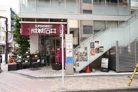 スーパー　成城石井麻布十番店（スーパー）まで501m