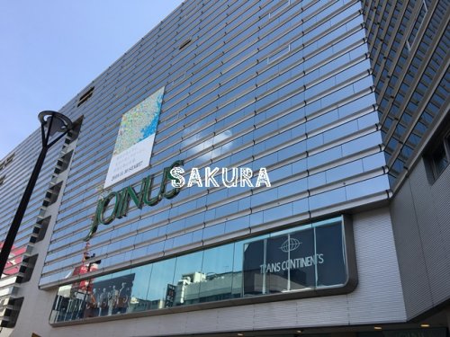ショッピングセンター　横浜ジョイナス（ショッピングセンター）まで1098m