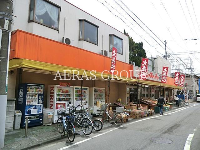 スーパー　小泉太郎商店（スーパー）まで119m