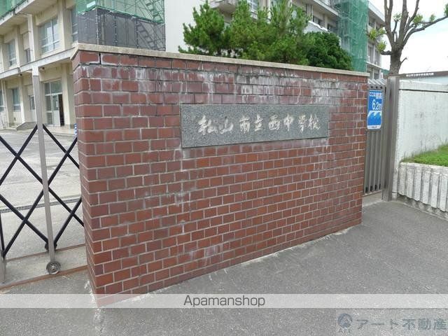 中学校　西中学校（中学校）まで744m