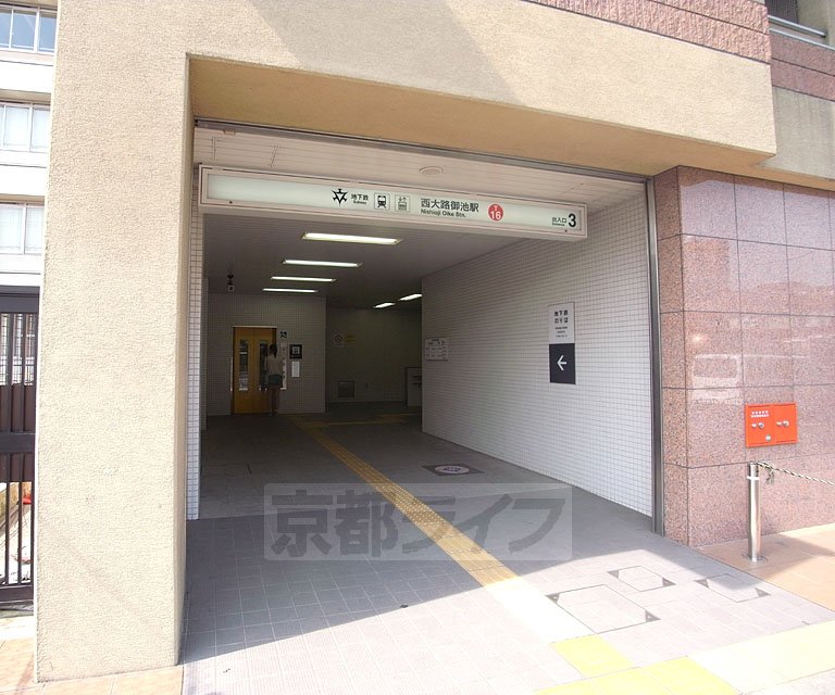 その他　西大路御池駅（その他）まで1100m