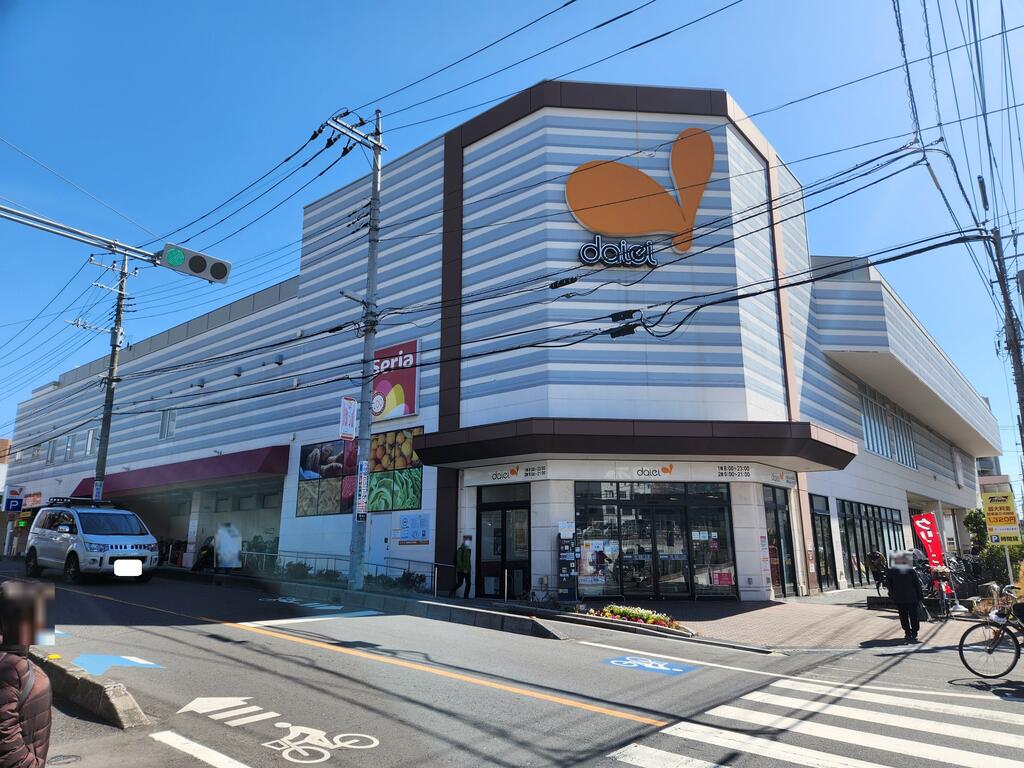 スーパー　ダイエー南浦和東口店（スーパー）まで155m