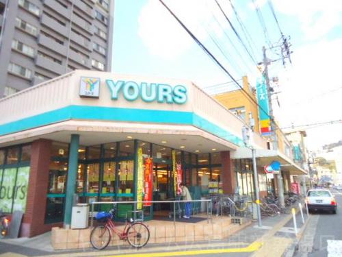 スーパー　ユアーズ光町店（スーパー）まで130m
