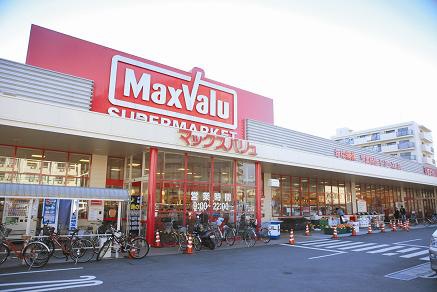 スーパー　マックスバリュエクスプレス広島駅北口店（スーパー）まで380m