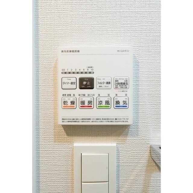 その他設備　☆その他設備☆