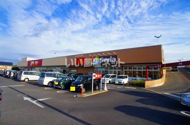スーパー　ヤオコー下藤沢店（スーパー）まで1326m