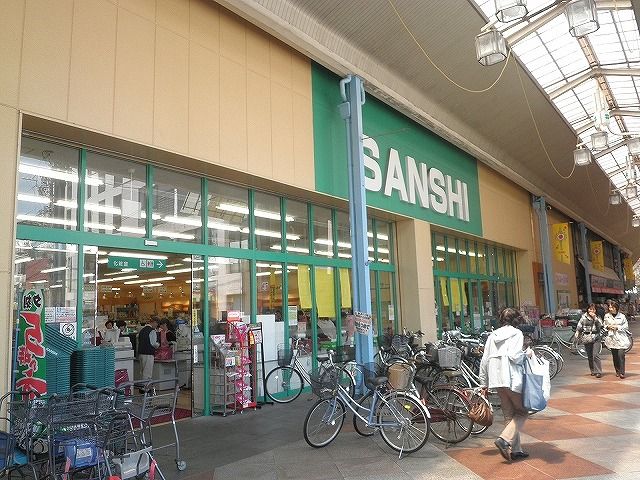 スーパー　スーパーサンシ一番街店（スーパー）まで916m