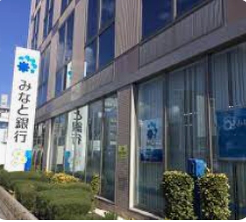 銀行　みなと銀行（銀行）まで290m
