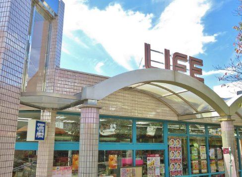 スーパー　ライフ桃山台店（スーパー）まで1060m