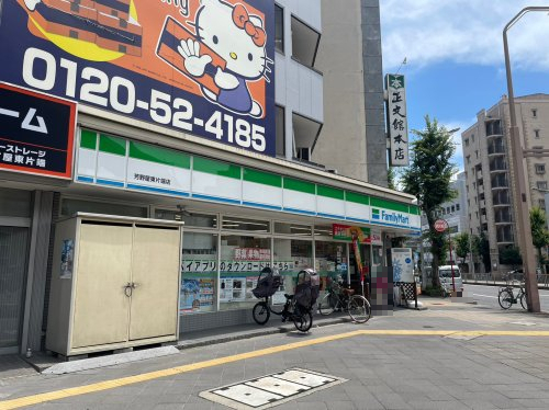 コンビニ　ファミリーマート 芳野屋東片端店（コンビニ）まで138m