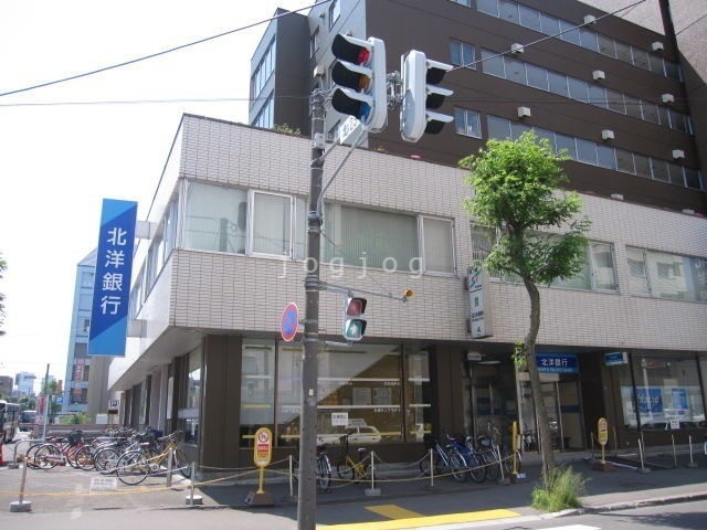 銀行　北洋銀行北二十四条支店（銀行）まで1354m