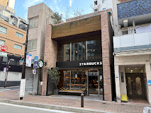 飲食店　スターバックス コーヒー 麻布十番2丁目店（飲食店）まで770m