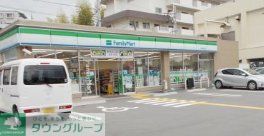 コンビニ　ファミリーマート豊中東泉丘店（コンビニ）まで560m