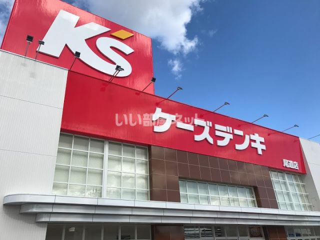 その他　ケーズデンキ尾道店（その他）まで3156m