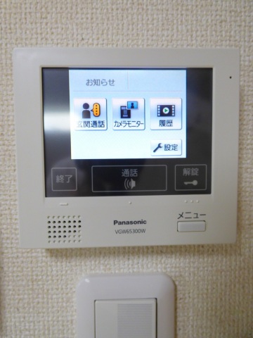 セキュリティ　モニターホン