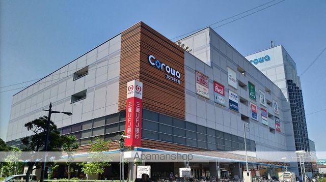 ショッピングセンター　コロワ甲子園（ショッピングセンター）まで750m