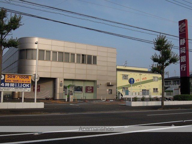 銀行　静岡銀行（銀行）まで1000m