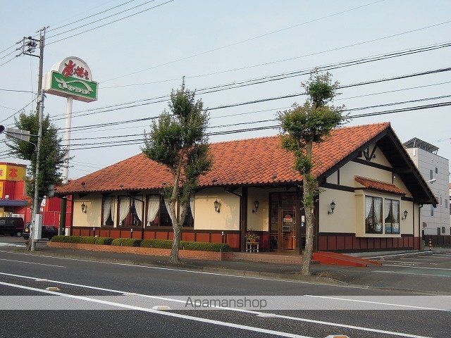飲食店　さわやか（飲食店）まで850m