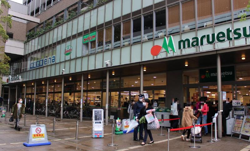 スーパー　マルエツ 金町店（スーパー）まで94m