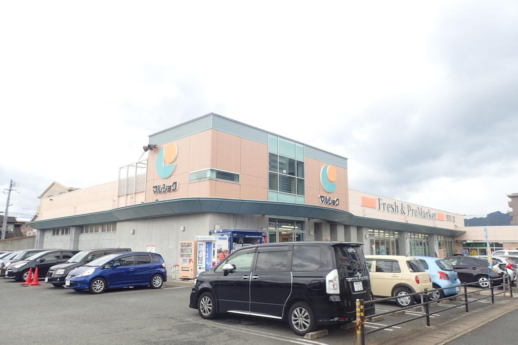 スーパー　マルショク那珂川店（スーパー）まで673m