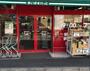 スーパー　まいばすけっと 東蒔田町店（スーパー）まで1048m