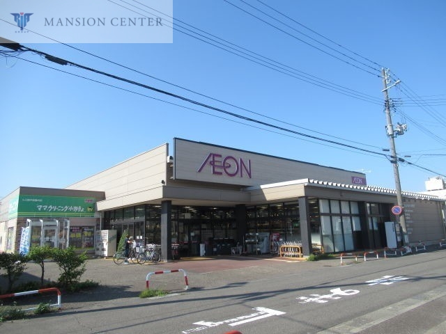 スーパー　イオン上木戸店（スーパー）まで1093m