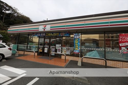 コンビニ　セブン－イレブン横須賀根岸町５丁目店（コンビニ）まで225m