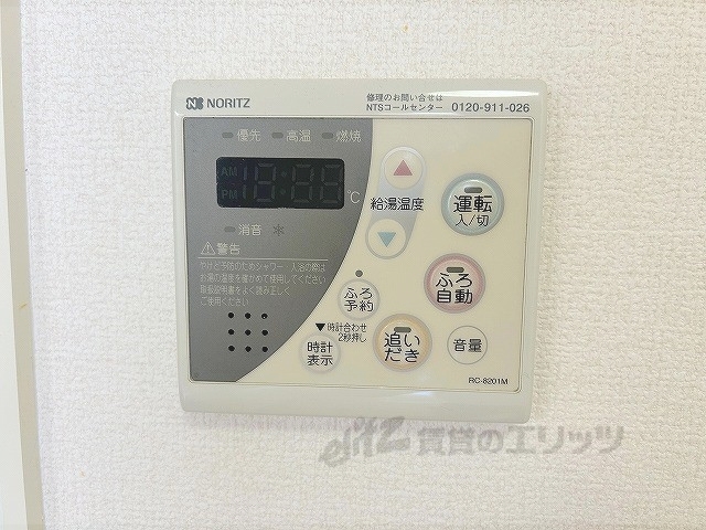 その他設備　給湯器リモコン